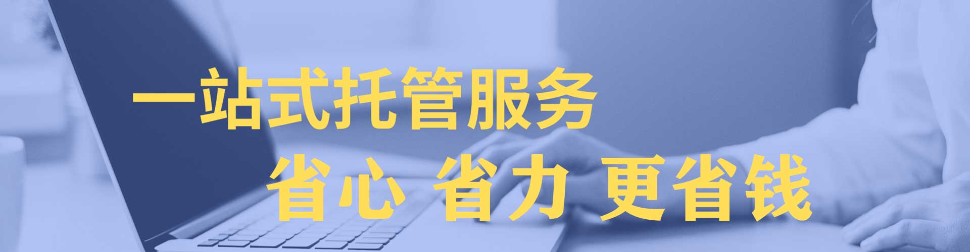 潞州百度推广运营