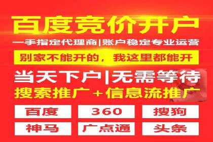 信息流广告优化策略：成功案例与经验分享