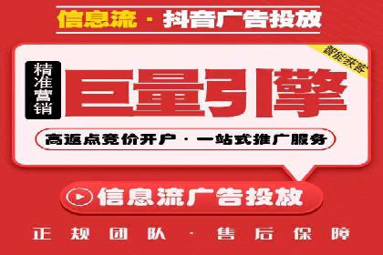 金融行业SEM推广案例：提升品牌知名度